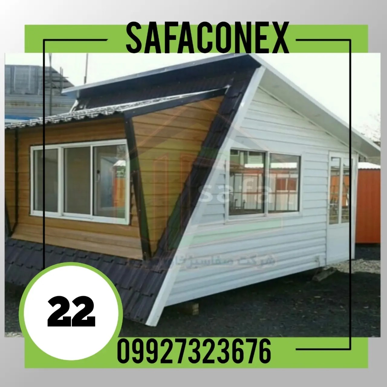 safaconex22