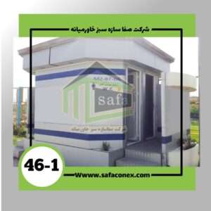 safa46