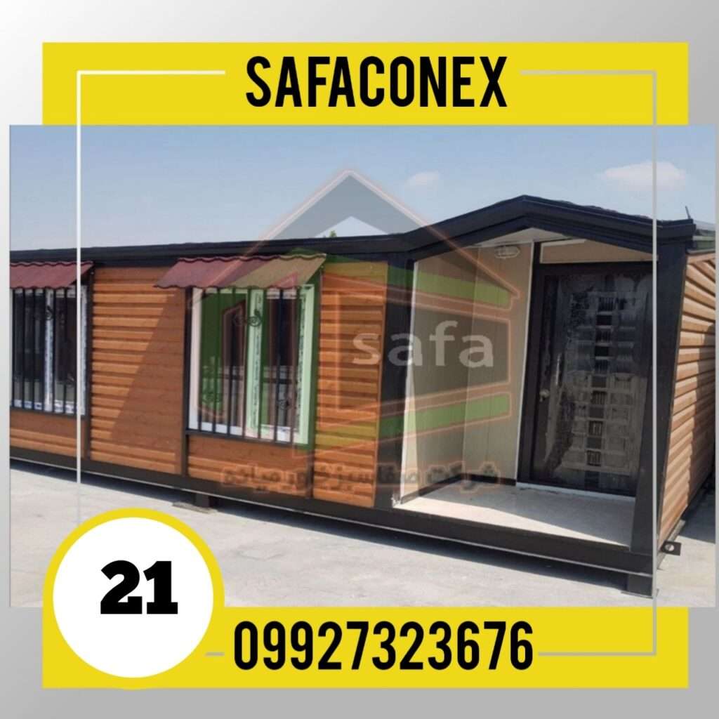 safaconex21