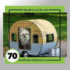 آشیانه سگ