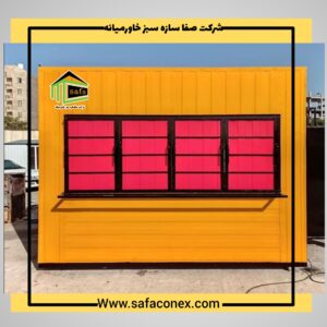 کانکس فروشگاهی