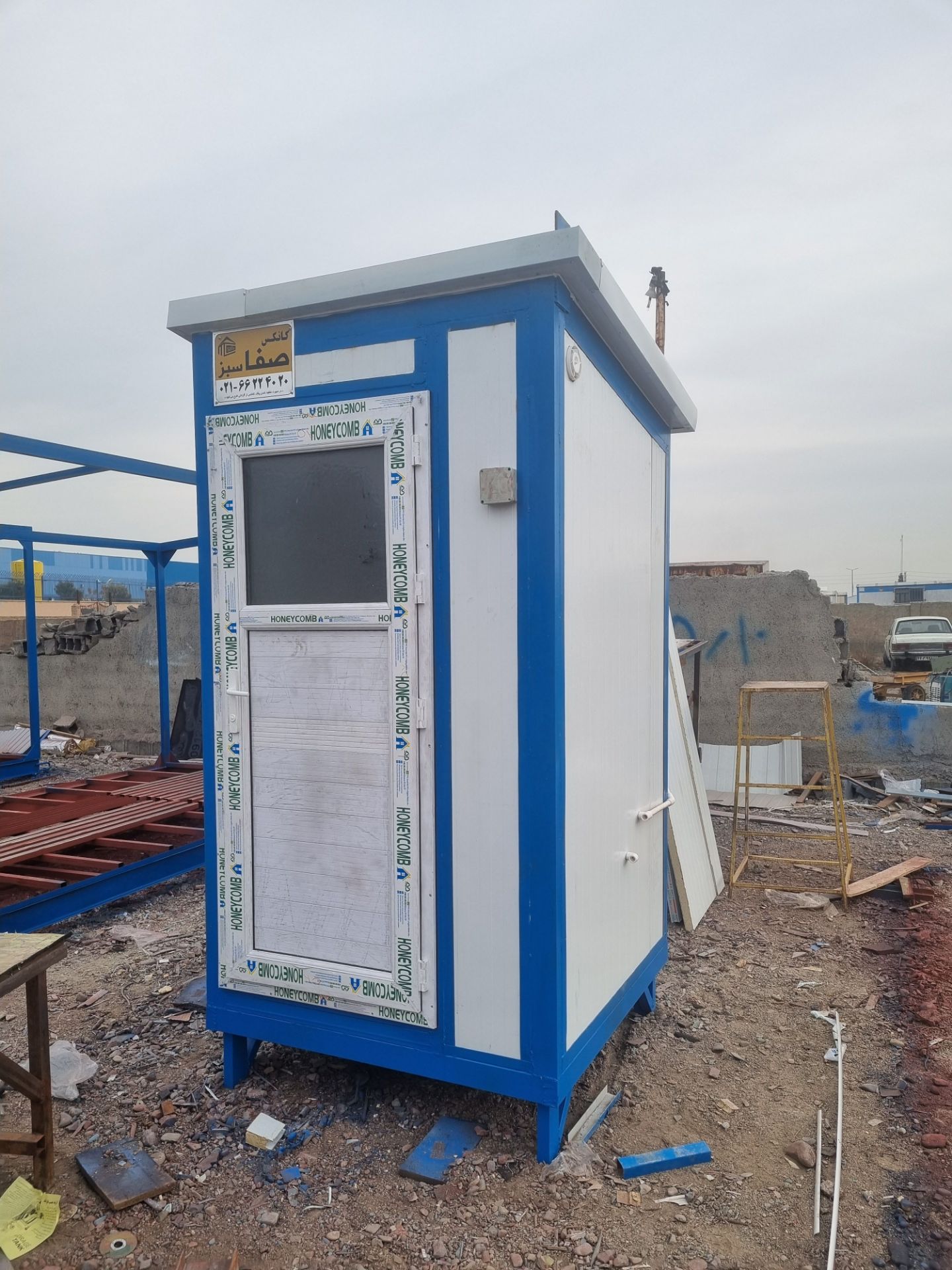 کانکس سرویس بهداشتی