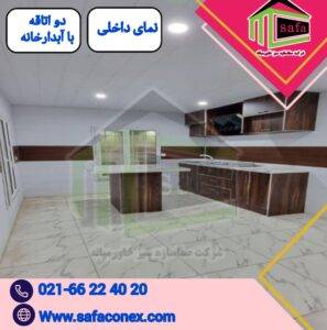 کانکس ویلایی