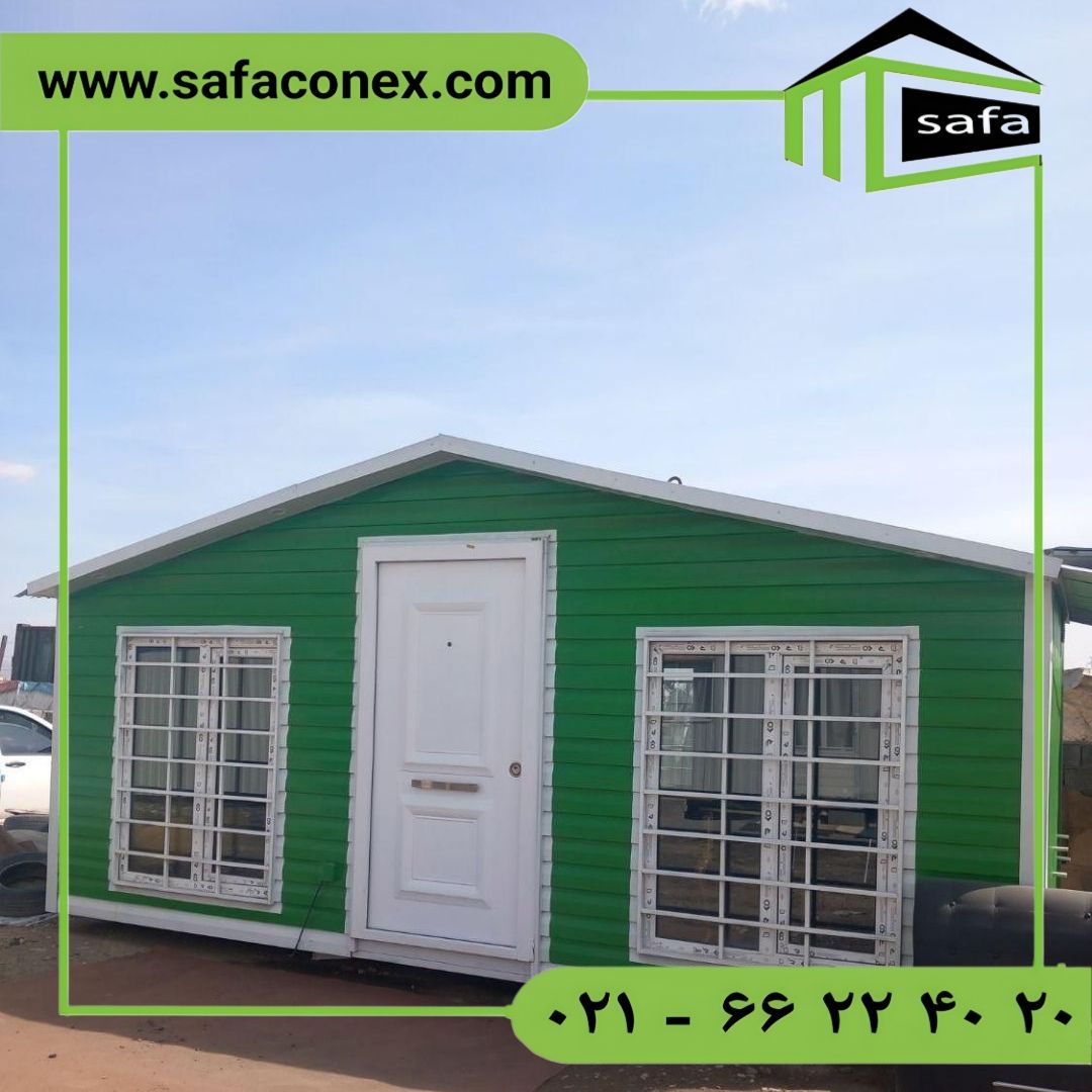 قیمت کانکس مسکونی50متری