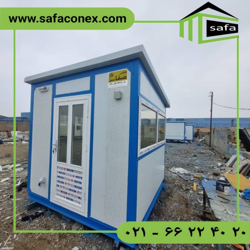 قیمت کانکس9متری