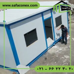 کانکس اداری