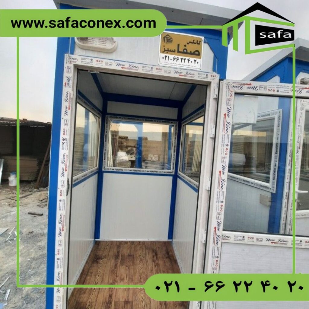 خریدکانکس نگهبانی