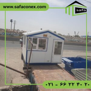 کانکس سازی برای سایپا