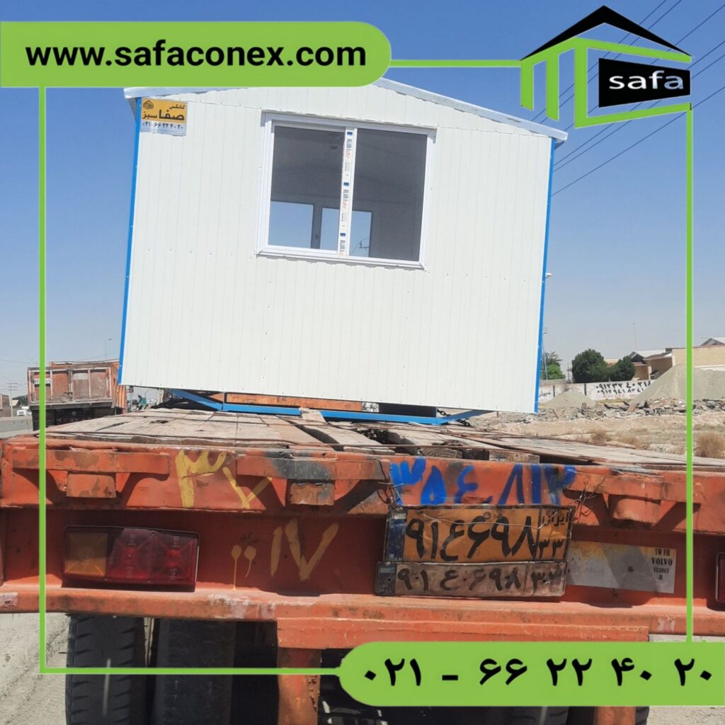 کانکس سازی برای سایپا
