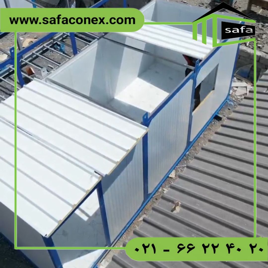 کانکس50متری