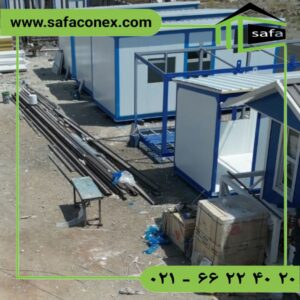 کانکس اداری