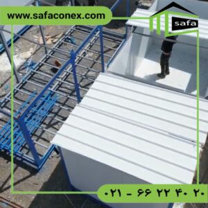 کانکس اداری