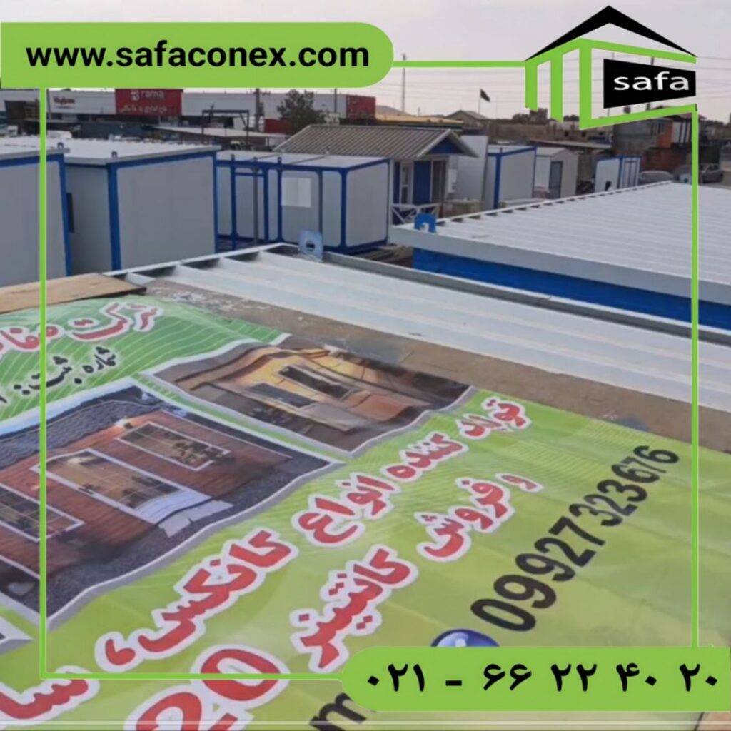 کانکس 100متری