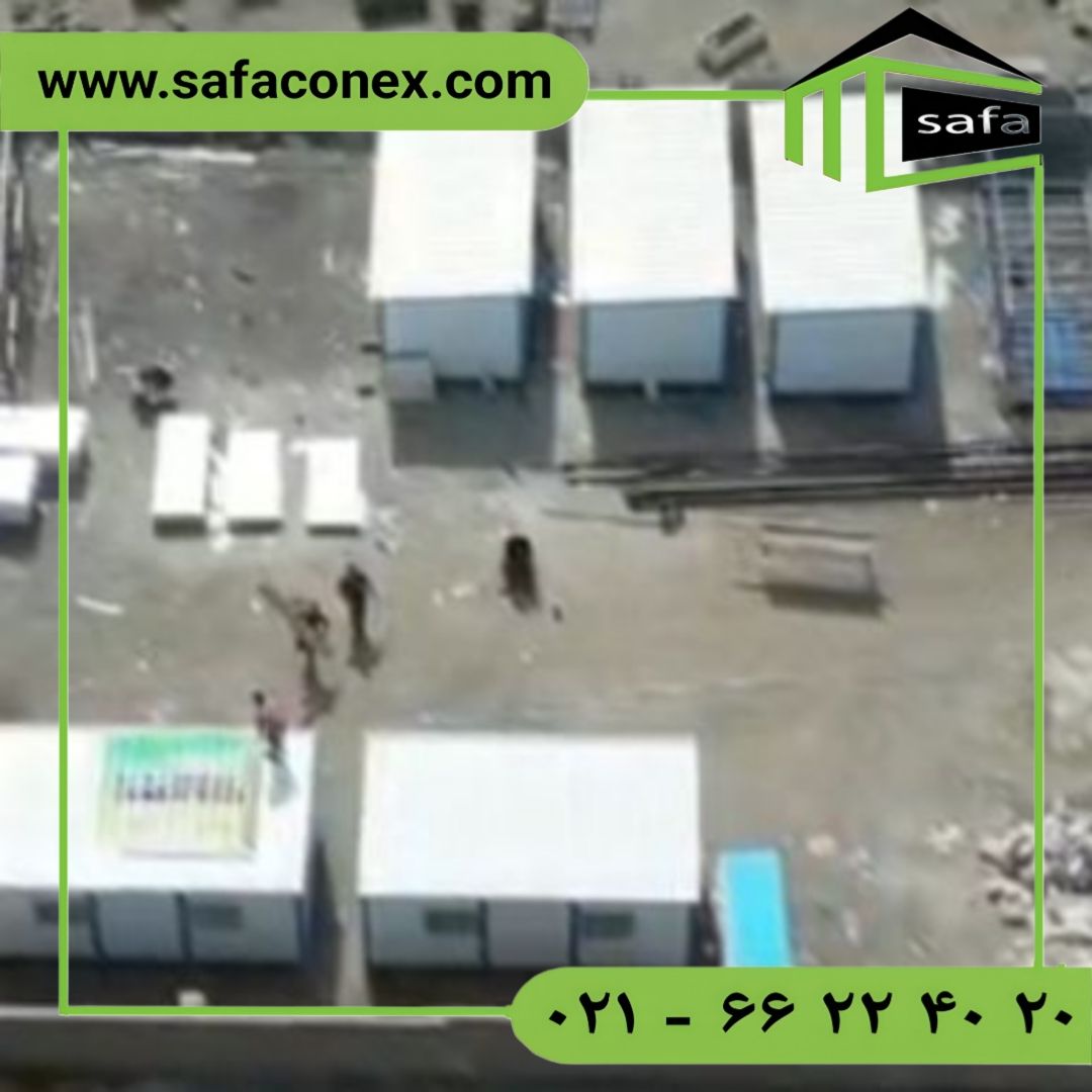 کانکس فروشی