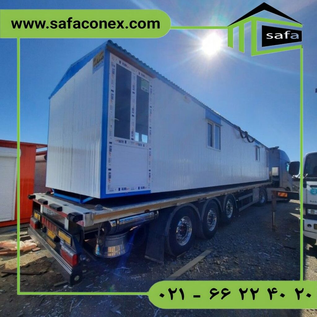 کانکس اداری