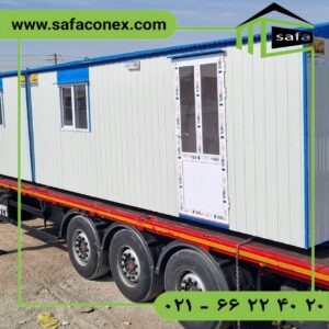 کانکس سازی برای شرکت آلومینیوم
