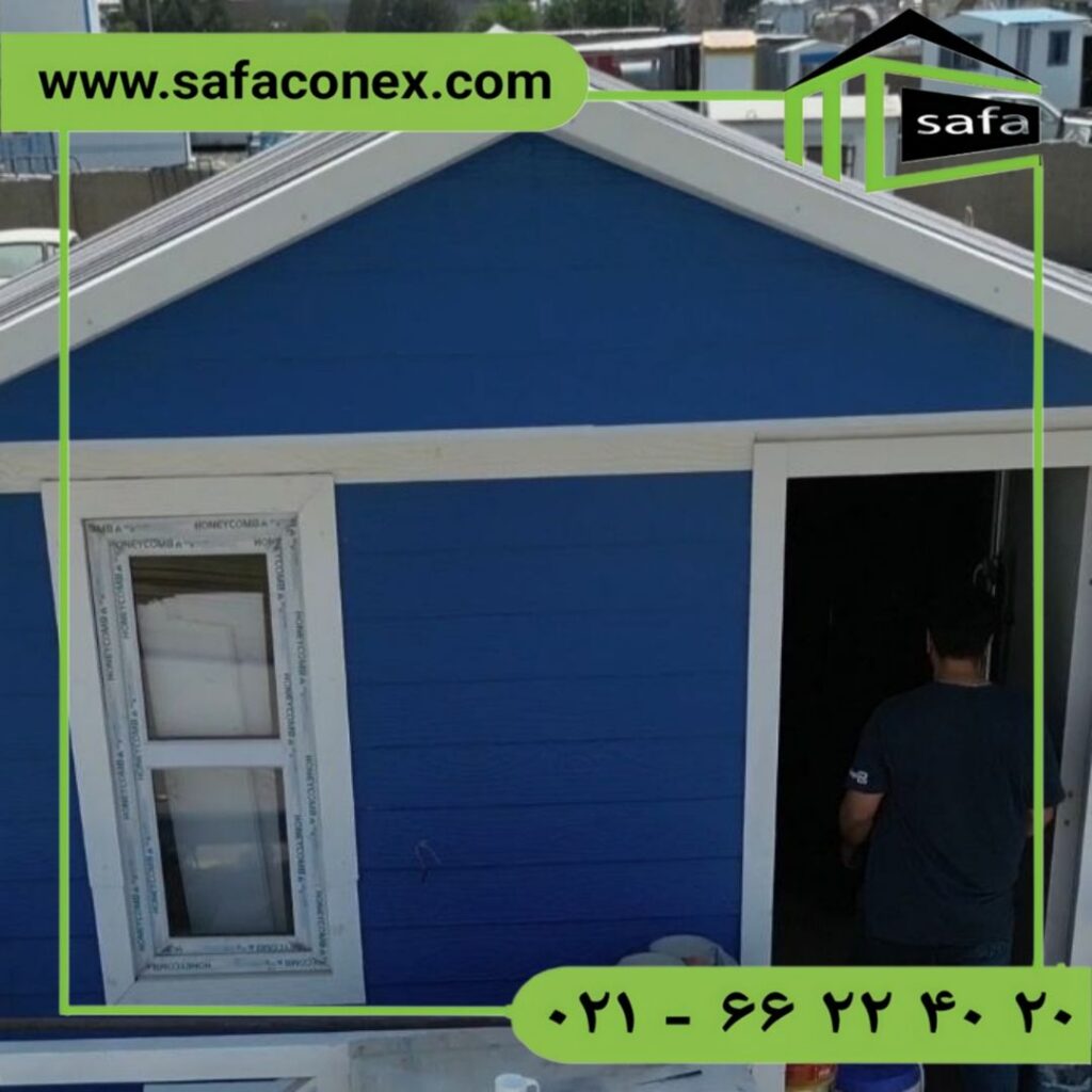 کانکس مسکونی