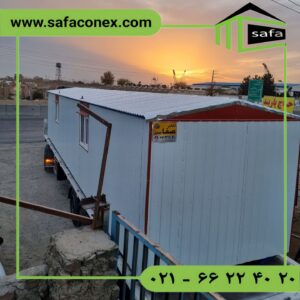 کانکس اداری