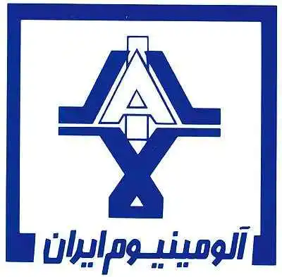 شرکت آلومینوم ایران