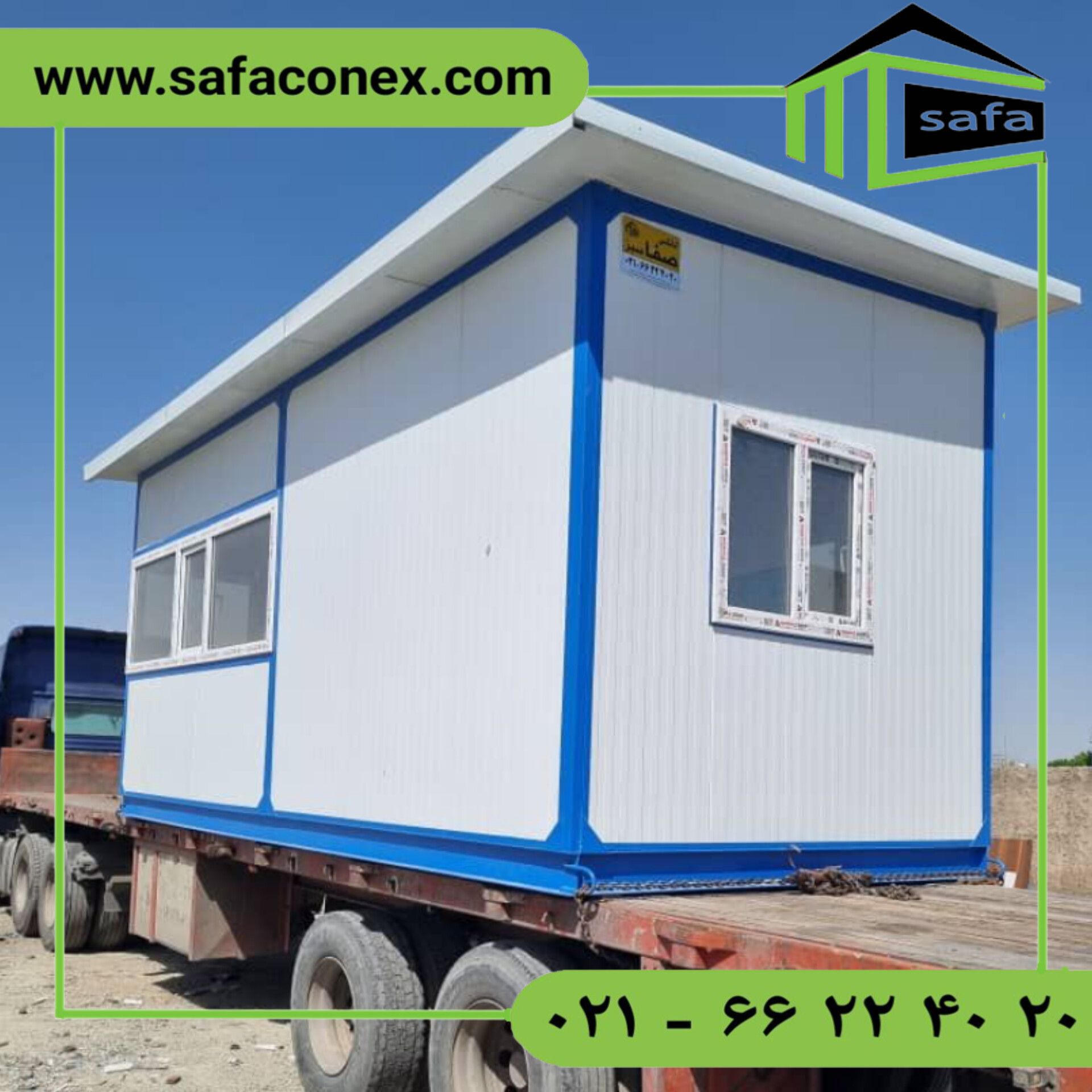 خریدکانکس ساندویچ پانل درمشهد