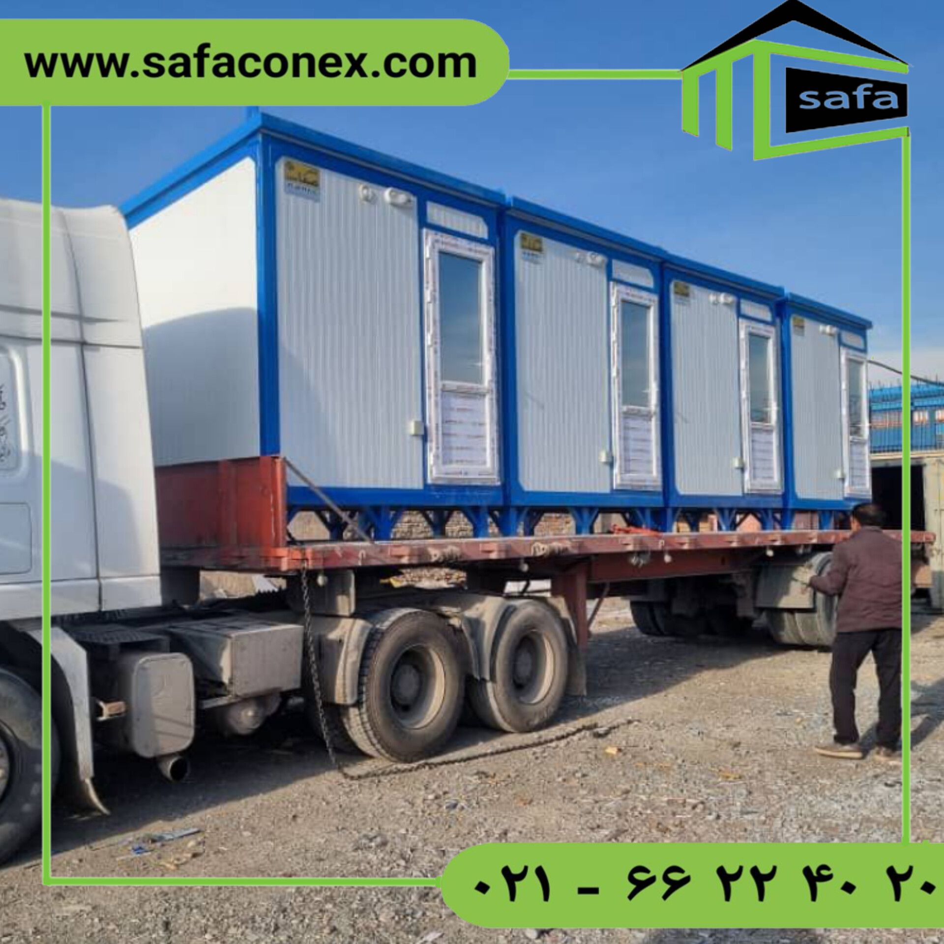 خریدکانکس ساندویچ پانل درلرستان