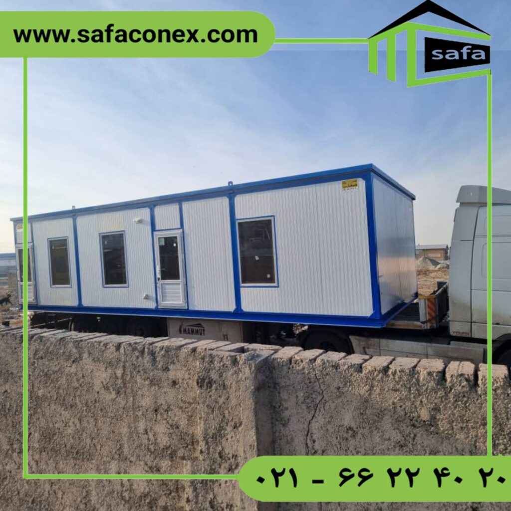 کانکس20متری