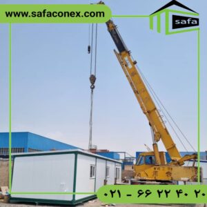 خرید کانکس ساندویچ پانل در تهران | قیمت روز + تحویل فوری