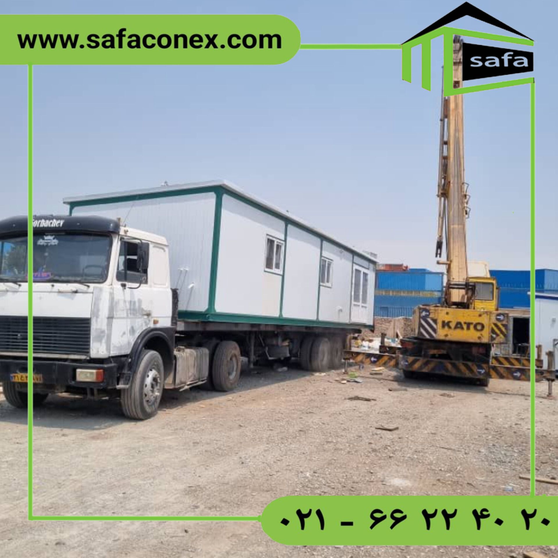 خرید کانکس ساندویچ پانل در اصفهان