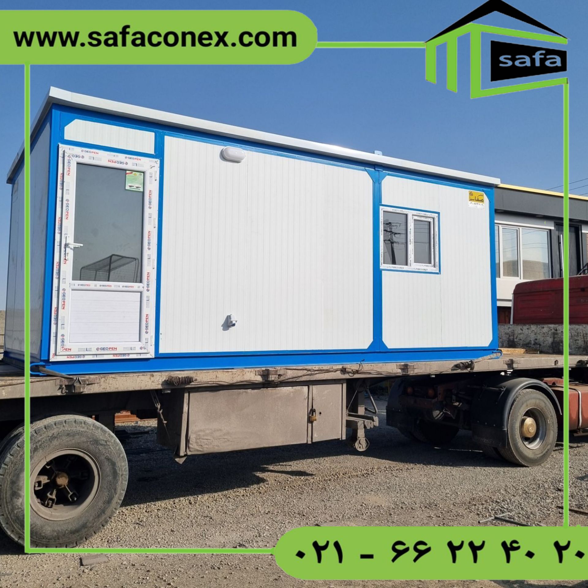 خریدکانکس ساندویچ پانل درتبریز