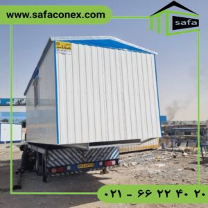 کانکس30متری