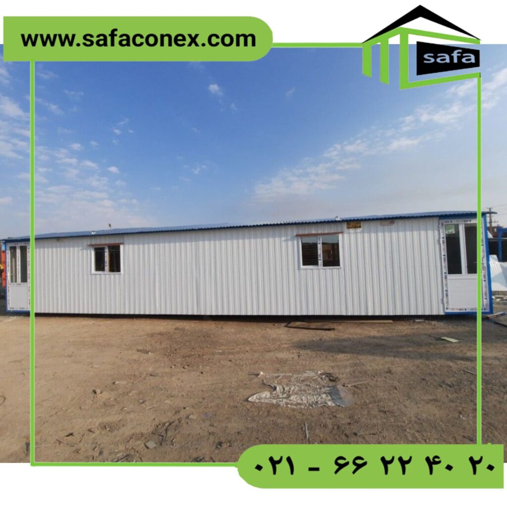 کانکس40متری